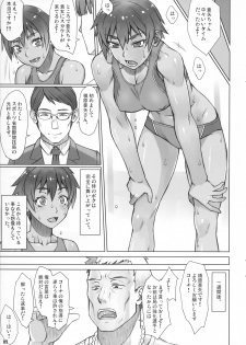 (COMITIA115) [Manguri Cannon (Didori)] Shidoukan Future! - page 8