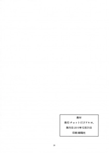 (C89) [Chotto Dake Aruyo. (Takemura Sesshu)] Nanka Sonna Hi (THE IDOLM@STER) - page 29