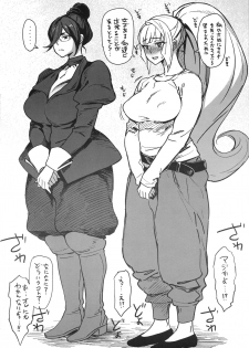 (C89) [Abradeli Kami (Bobobo)] Shinu Toki wa Dekkee Oppai ni Umorete Shinitee (Mobile Suit Gundam Tekketsu no Orphans) - page 4