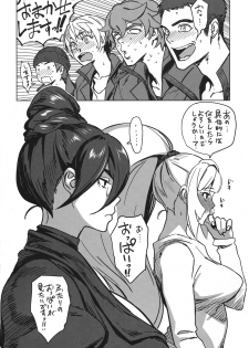 (C89) [Abradeli Kami (Bobobo)] Shinu Toki wa Dekkee Oppai ni Umorete Shinitee (Mobile Suit Gundam Tekketsu no Orphans) - page 6