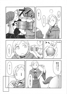 (C89) [Black Vinegar (Crozu)] Dungeon Cooking ~Marcille no Slime Zoe~ (Dungeon Meshi) - page 7