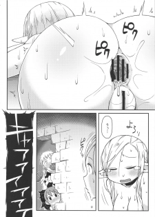 (C89) [Black Vinegar (Crozu)] Dungeon Cooking ~Marcille no Slime Zoe~ (Dungeon Meshi) - page 25