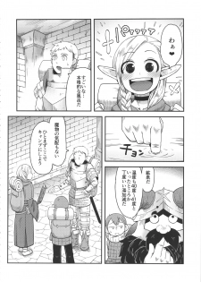 (C89) [Black Vinegar (Crozu)] Dungeon Cooking ~Marcille no Slime Zoe~ (Dungeon Meshi) - page 5