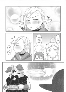 (C89) [Black Vinegar (Crozu)] Dungeon Cooking ~Marcille no Slime Zoe~ (Dungeon Meshi) - page 26