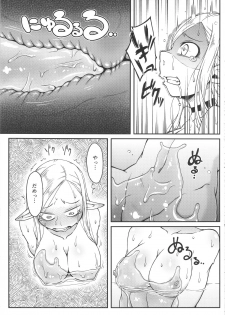 (C89) [Black Vinegar (Crozu)] Dungeon Cooking ~Marcille no Slime Zoe~ (Dungeon Meshi) - page 12