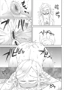 (C89) [Black Vinegar (Crozu)] Dungeon Cooking ~Marcille no Slime Zoe~ (Dungeon Meshi) - page 24