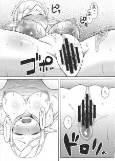 (C89) [Black Vinegar (Crozu)] Dungeon Cooking ~Marcille no Slime Zoe~ (Dungeon Meshi) - page 14