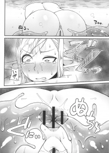 (C89) [Black Vinegar (Crozu)] Dungeon Cooking ~Marcille no Slime Zoe~ (Dungeon Meshi) - page 19