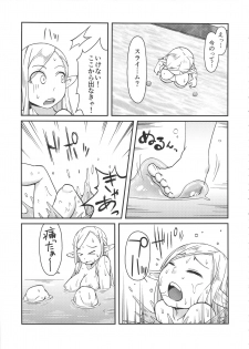 (C89) [Black Vinegar (Crozu)] Dungeon Cooking ~Marcille no Slime Zoe~ (Dungeon Meshi) - page 10