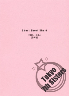 (777 FESTIVAL 2nd) [Nagaredamaya (BANG-YOU)] Short Short Short (Tokyo 7th Sisters) - page 14