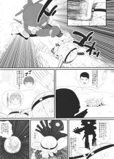 (SC2016 Winter) [Kirsi Engine (Kirsi)] Kasshoku Yousei 456 (Turn A Gundam) - page 10