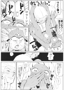 (SC2016 Winter) [Kirsi Engine (Kirsi)] Kasshoku Yousei 456 (Turn A Gundam) - page 5