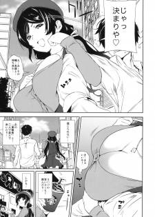 (C88) [Karaya (Shiomaneki)] NOZOMISM (Love Live!) - page 7