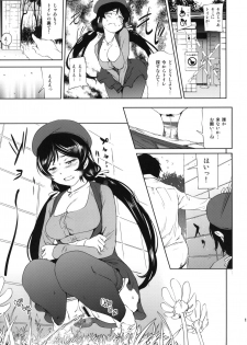 (C88) [Karaya (Shiomaneki)] NOZOMISM (Love Live!) - page 13