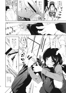 (C88) [Karaya (Shiomaneki)] NOZOMISM (Love Live!) - page 14