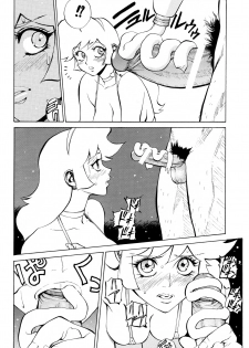 (SC33) [Human High-Light Film (Shiosaba)] Honey no Naisho 3 (Cutey Honey) - page 26