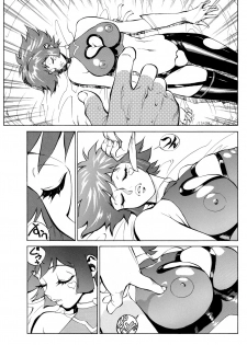 (SC33) [Human High-Light Film (Shiosaba)] Honey no Naisho 3 (Cutey Honey) - page 5