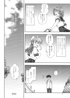 (C65) [Kensoh Ogawa (Fukudahda)] One 2 Girls Compilation (Onegai Twins) - page 31