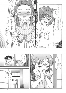 (C65) [Kensoh Ogawa (Fukudahda)] One 2 Girls Compilation (Onegai Twins) - page 14