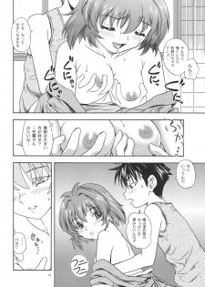 (C65) [Kensoh Ogawa (Fukudahda)] One 2 Girls Compilation (Onegai Twins) - page 11