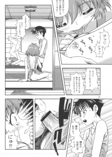 (C65) [Kensoh Ogawa (Fukudahda)] One 2 Girls Compilation (Onegai Twins) - page 21
