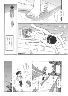 (C65) [Kensoh Ogawa (Fukudahda)] One 2 Girls Compilation (Onegai Twins) - page 29