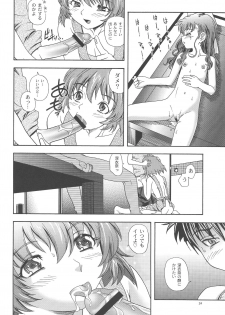 (C65) [Kensoh Ogawa (Fukudahda)] One 2 Girls Compilation (Onegai Twins) - page 23