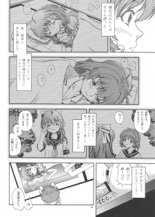 (C65) [Kensoh Ogawa (Fukudahda)] One 2 Girls Compilation (Onegai Twins) - page 19