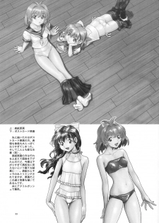 (C65) [Kensoh Ogawa (Fukudahda)] One 2 Girls Compilation (Onegai Twins) - page 32