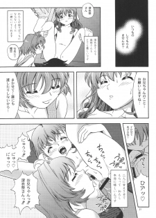 (C65) [Kensoh Ogawa (Fukudahda)] One 2 Girls Compilation (Onegai Twins) - page 20