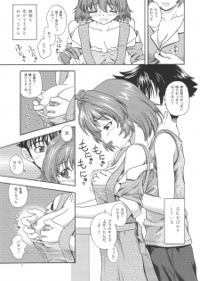 (C65) [Kensoh Ogawa (Fukudahda)] One 2 Girls Compilation (Onegai Twins) - page 6