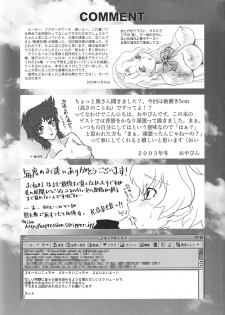 (C65) [Kensoh Ogawa (Fukudahda)] One 2 Girls Compilation (Onegai Twins) - page 44