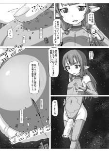 (COMITIA116) [Ochikonium (Terada Ochiko)] Fuyou Biseibutsu Kujogakari! - page 7