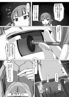 (COMITIA116) [Ochikonium (Terada Ochiko)] Fuyou Biseibutsu Kujogakari! - page 10