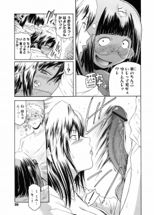 [Kokonoki Nao] Second Virgin - page 38