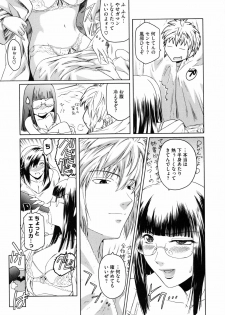 [Kokonoki Nao] Second Virgin - page 36