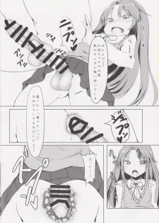 (Futaket 12) [Meshiya (Mesiyama)] Chinchin Biyori (Non Non Biyori) - page 13