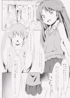 (Futaket 12) [Meshiya (Mesiyama)] Chinchin Biyori (Non Non Biyori) - page 3