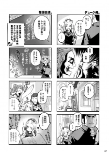 (C87) [Otaku Beam (Ootsuka Mahiro)] Senpai-chan to Ore. Geki - page 6
