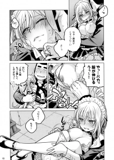 (C87) [Otaku Beam (Ootsuka Mahiro)] Senpai-chan to Ore. Geki - page 17