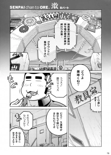 (C87) [Otaku Beam (Ootsuka Mahiro)] Senpai-chan to Ore. Geki - page 14