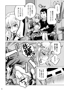 (C87) [Otaku Beam (Ootsuka Mahiro)] Senpai-chan to Ore. Geki - page 15