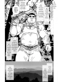 [Jiraiya] The Mountain and the White Sake [English] [Leon990 Scanlations] - page 3