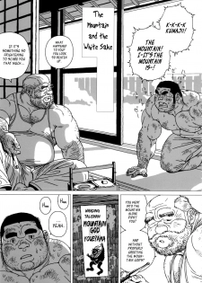 [Jiraiya] The Mountain and the White Sake [English] [Leon990 Scanlations] - page 2