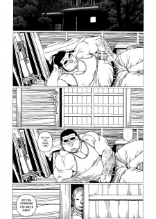 [Jiraiya] The Mountain and the White Sake [English] [Leon990 Scanlations] - page 4