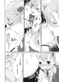 (C85) [Yakiniku Teikoku (MGMEE)] Meshimase Suzuya no Chateaubriand (Kantai Collection -KanColle-) - page 5