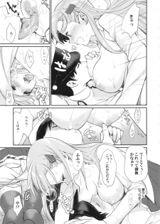 (C85) [Yakiniku Teikoku (MGMEE)] Meshimase Suzuya no Chateaubriand (Kantai Collection -KanColle-) - page 8