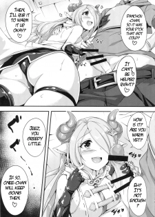 (C89) [Otukimi Koubo (Akizora Momidi)] Narumeia Onee-chan to Issho (Granblue Fantasy)  [English] {NeesanFetish} - page 6