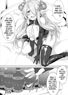 (C89) [Otukimi Koubo (Akizora Momidi)] Narumeia Onee-chan to Issho (Granblue Fantasy)  [English] {NeesanFetish} - page 19