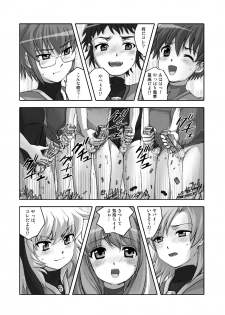 [Torajima-shi Kouhouka (Torajimaneko)] Shingeki No Kyodai Shounen | ATTACK ON GIANT BOYS - page 7